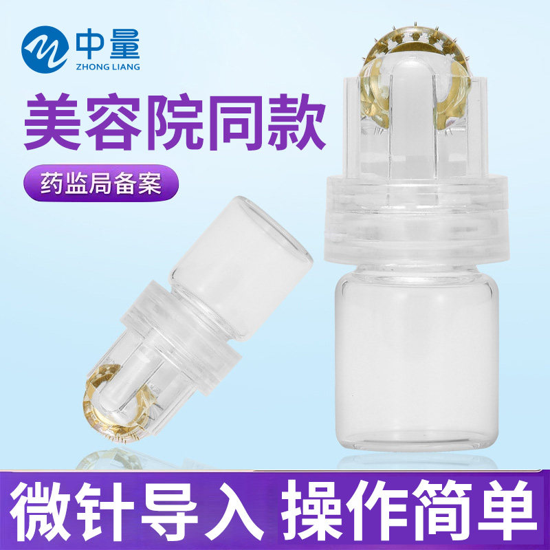 导入滚轮美容头部上药器韩国中胚层家用坑印针微仪器水光痘自打