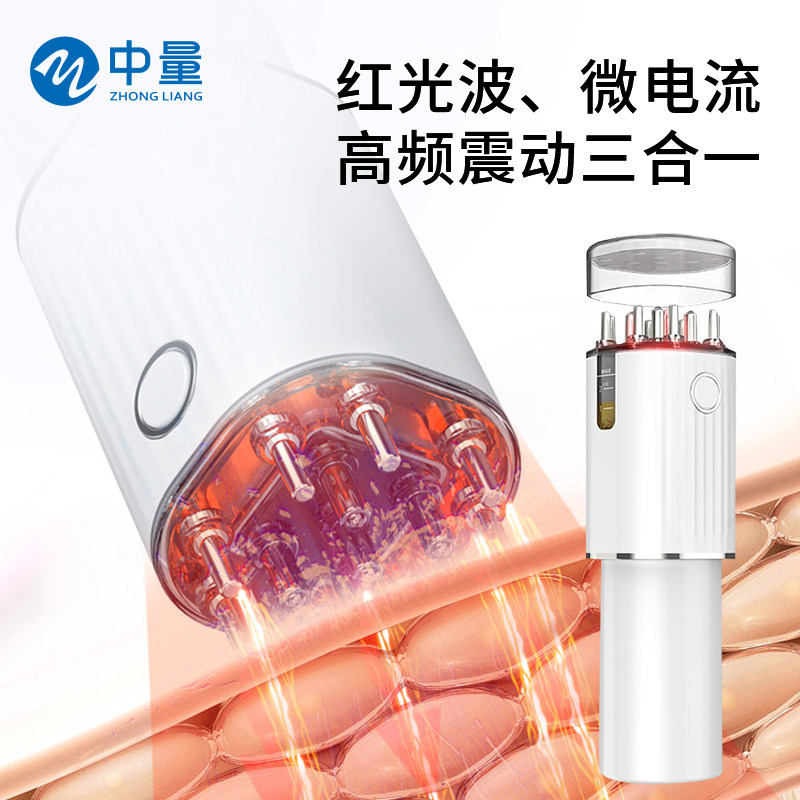 电动头皮上药器头部滚珠涂抹器按摩精华导入梳生育发液地尔给药器