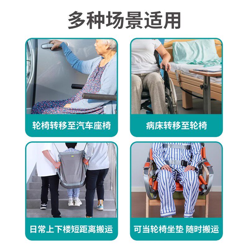 卧床老人如何安全下楼?楼梯辅助神器帮你解决难题
