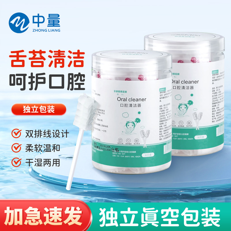 婴儿口腔清洁棉棒新生儿纱布刷牙棒宝宝乳牙刷婴幼儿洗舌苔神器