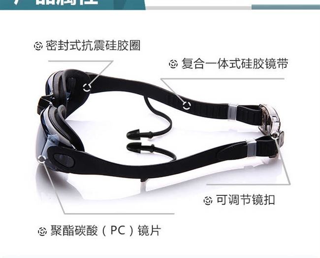 Kính bơi dành cho nam và nữ có ánh sáng phẳng độ phân giải cao Kính chống cận thị tùy chọn kính chống sương mù cho người lớn và trẻ em gọng lớn có nút bịt tai bơi - Goggles