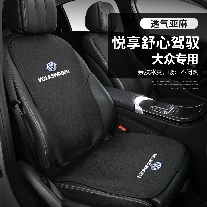 Apply the Fox Comfort Plus cushion cover Tiguan speed Tengbao to Maiten Motor saddle Saddle Sleeve Seat Cover All Season Universal