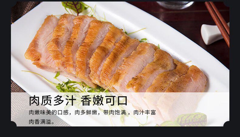 领食鲜生 松板雪花肉炭烧猪颈肉 2.5kg 天猫优惠券折后￥109包邮（￥159-50）