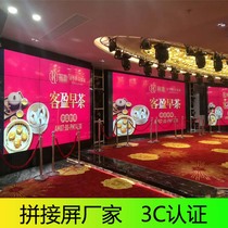 46 49 50 55 inch LCD splicing screen seamless LG display LED large screen monitoring Samsung TV wall