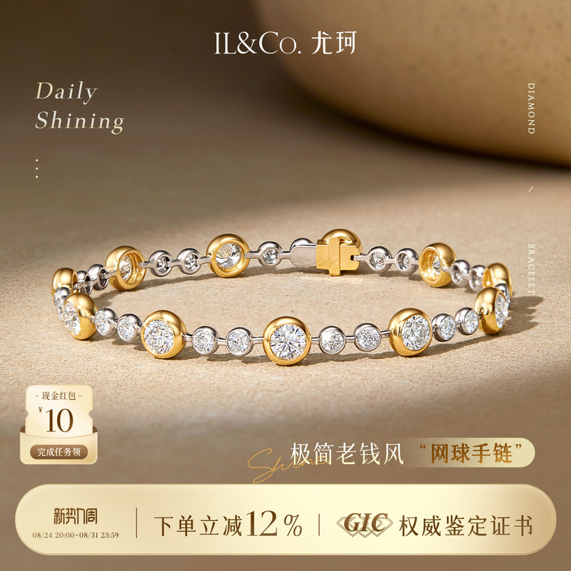 Ilco Large and Small Bubble Tennis Bracelet 9K Gold Two-Tone Design Lab-Grown Diamonds Old Money Style