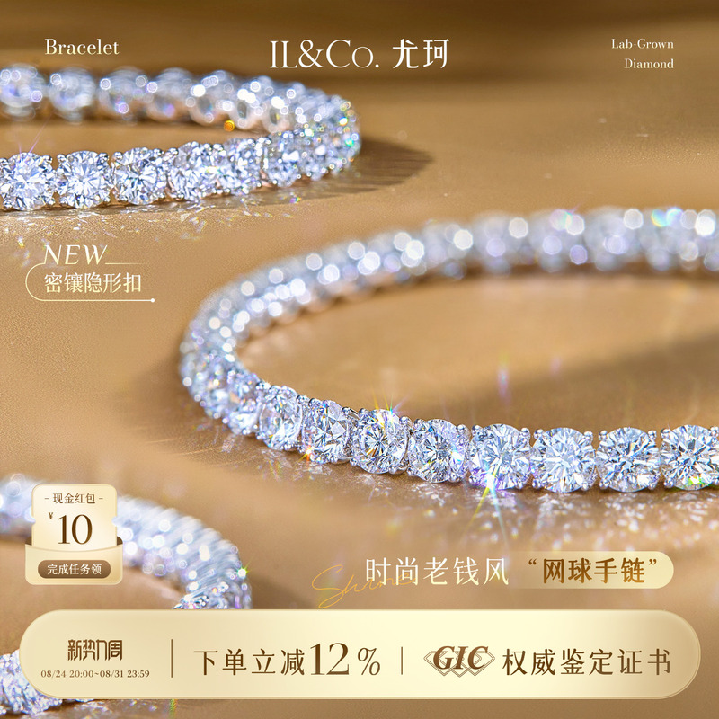 Ilco 18K Gold Full Diamond Tennis Bracelet with Lab-Grown Diamonds, Fashionable Old Money Style Ilco 18K Gold Full Diamond Tennis Bracelet with Lab-Grown Diamonds, Fashionable Old Money Style