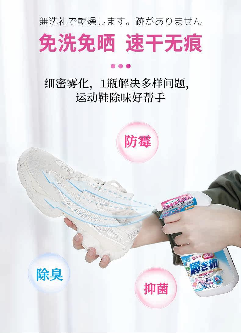 Обувь Stink_07.jpg