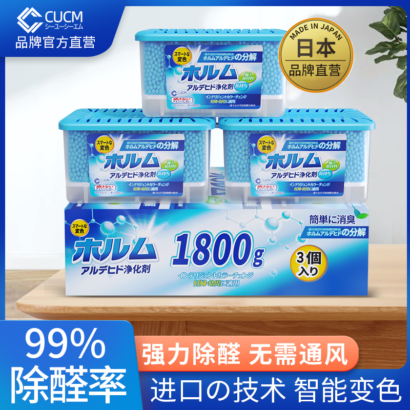 Formaldehyde new house decoration formaldehyde remover activated charcoal household deodorization bamboo charcoal package treatment indoor formaldehyde absorption