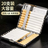 Металлический ультратонкий портативный креативный портсигар, мужская коробка для хранения