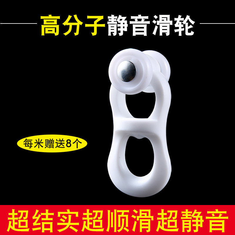 Top-mounted curtain track Roman rod window curtain rod double track single track hook slide rail pulley slide fitting side loading