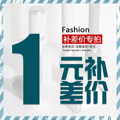 Installation fee baby price difference special shot