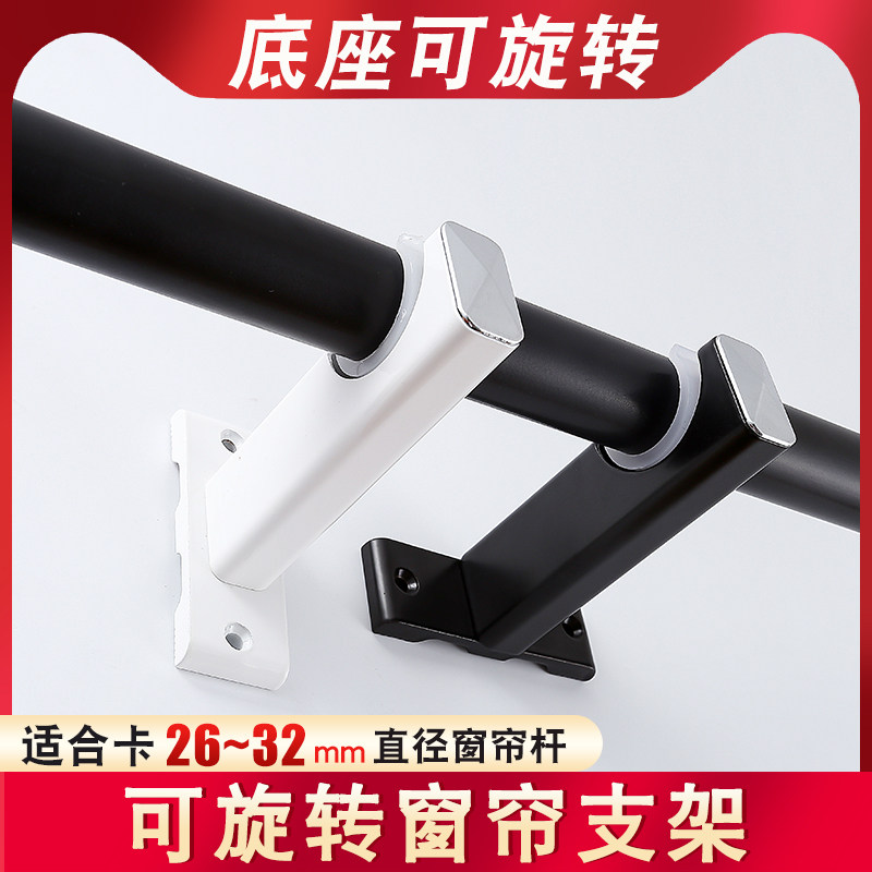 Curtain Accessories Curtain Hook CURTAIN HOOK HOOK ACCESSORIES CLASP ACCESSORIES CLASP RING RINGS RING ROMAN ROD BRACKET WINDOW CURTAIN ROD