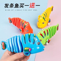 New childrens chain clockwork wagging tail small fish tin frog winding 80 after nostalgic swinging fish baby
