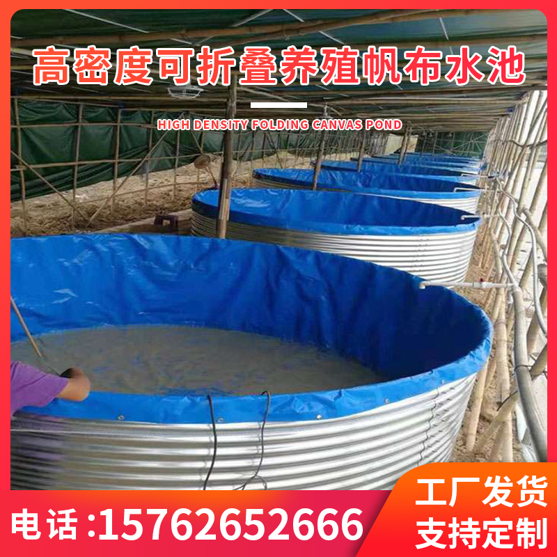 Large outdoor fish pond, canvas fish pond, thickened round high-density iron drum, knife scraping cloth, water tank, aquaculture water tank