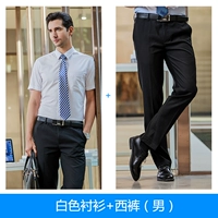 Рубашка, штаны