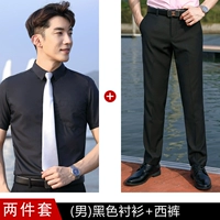 Рубашка, штаны