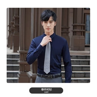 Тибетская синяя рубашка (мужчина)