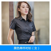 Черная рубашка (женщина)