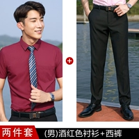 Бургундская рубашка + брюки (мужчины)