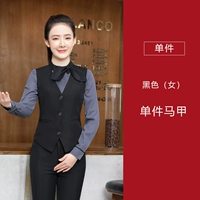 Черный одиночный жилет (самка)