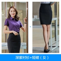 Темно-фиолетовая рубашка + юбка (женская)