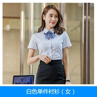 Белая рубашка (женщина)