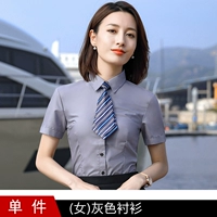 Серая рубашка (женщина)