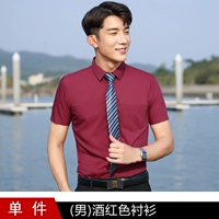 Винная рубашка (мужчины)