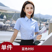 Синяя рубашка (женщина)