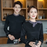 [Tmall] Отец -официант рабочая одежда с длинной мужской пирожной кусочек