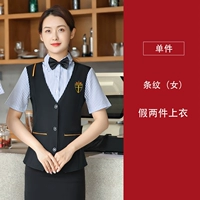 [Короткий рукав] Полосатый топ (женщины)