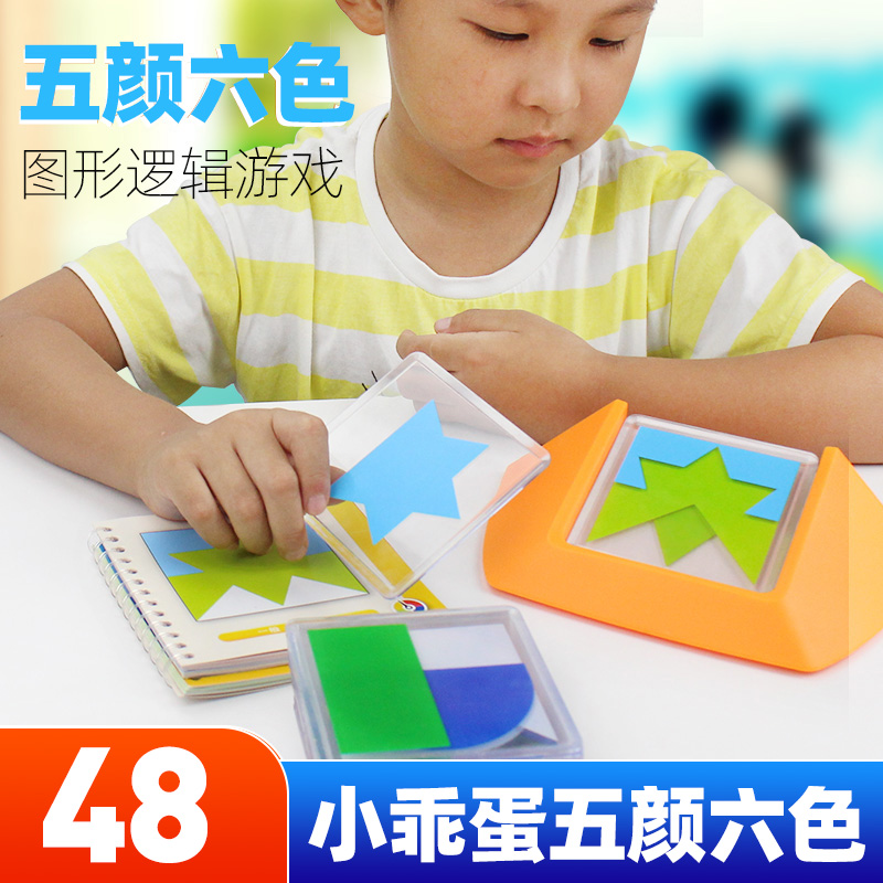 Little good egg colorful graphic combination first and second grade students intellectual development pioneering thinking educational toys