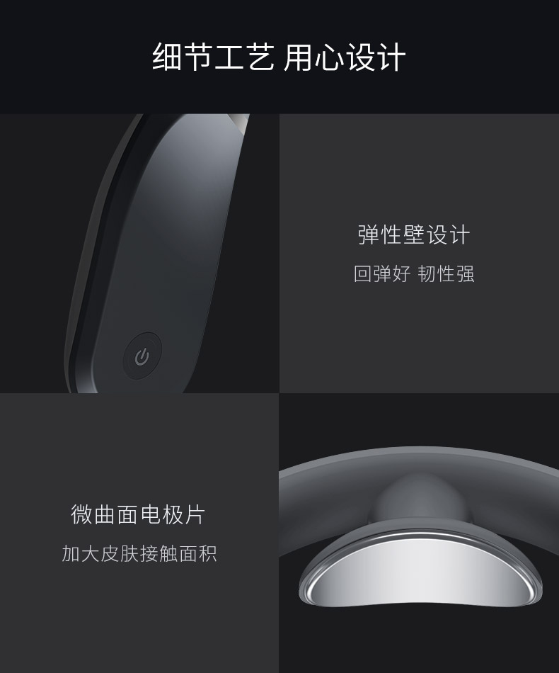 小米众筹爆款 脊安适G2 颈椎按摩器 已接入米家 图9