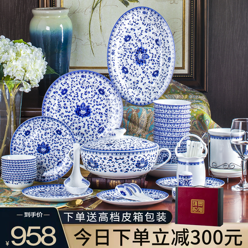 Jingdezhen High-end Blue Flower Porcelain Dish Suit Home Chinese Style Glazed Porcelain Cutlery Cutlery Cutlery Bowl Tray Chopstick Combined Gift