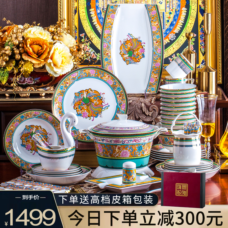 Bone china tableware high-grade enamel color Chinese bowl and plate set home combination Jingdezhen ceramic bowl set wedding gift