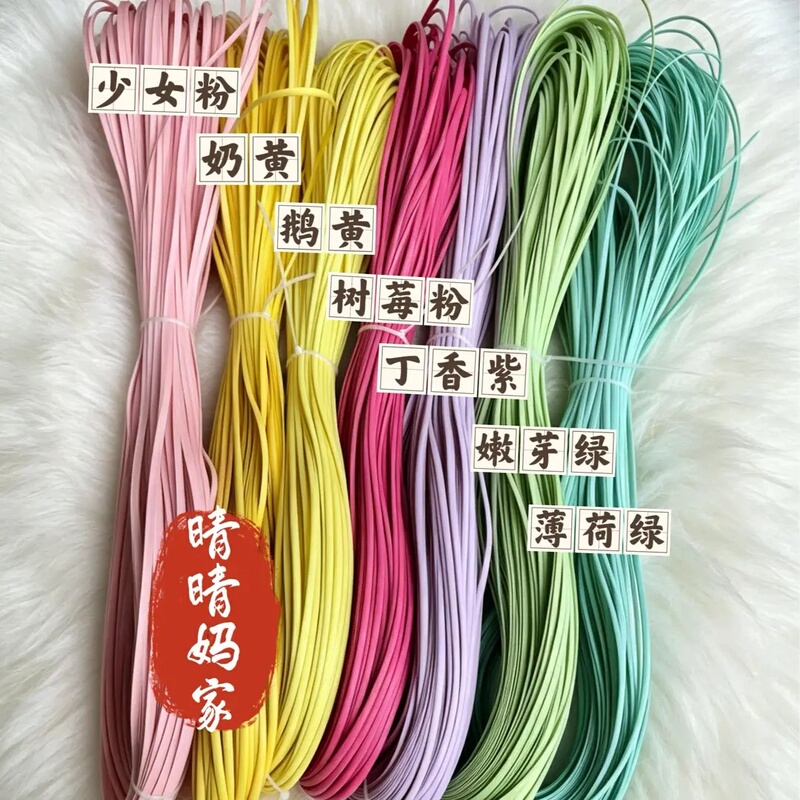[Buy 2kg Get 0.5kg Free] 5mm Pe Rattan Weaving Handmade DIY Cutting and Weaving Bag Materials