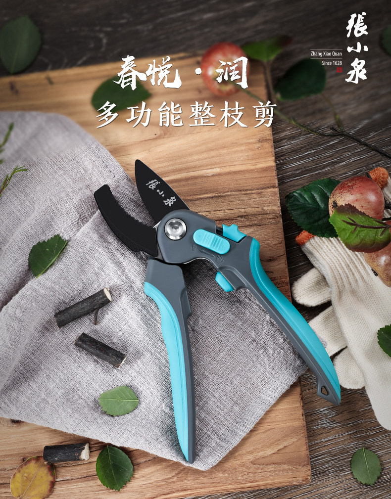 Multi -function 210_01.jpg