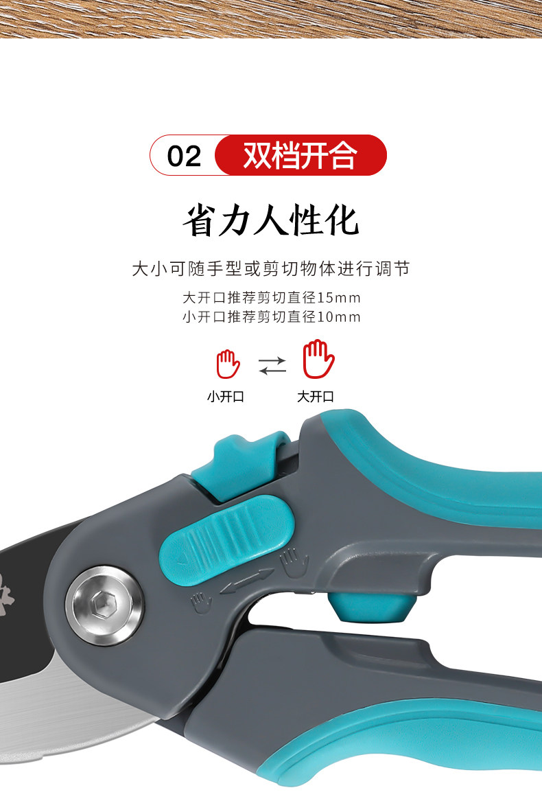 Chunyue · Запустить серии многофункциональных ветвей, вырезанные 215mm_07.jpg