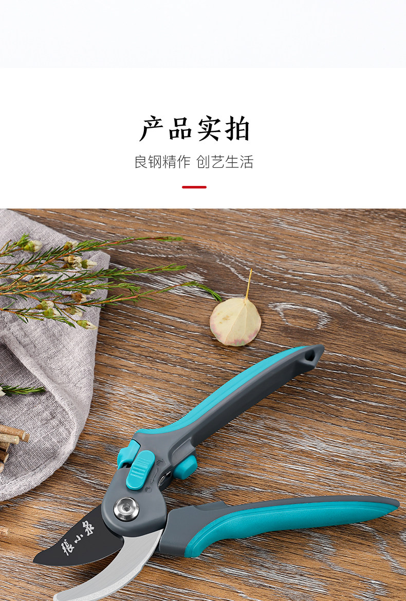 Chunyue · Запустить серии многофункциональных ветвей, вырезанные 215mm_10.jpg