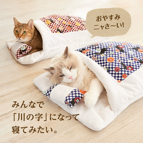 necosekai Удерживающее тепло одеяло на четыре сезона, универсальный спальный мешок, кот, популярно в интернете