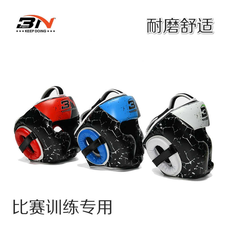 BN Thickened Kids Sanda Professional Protective GearBoxing Helmet Training Boxing Muay Thai Taekwondo Fighting Head Guard Gear