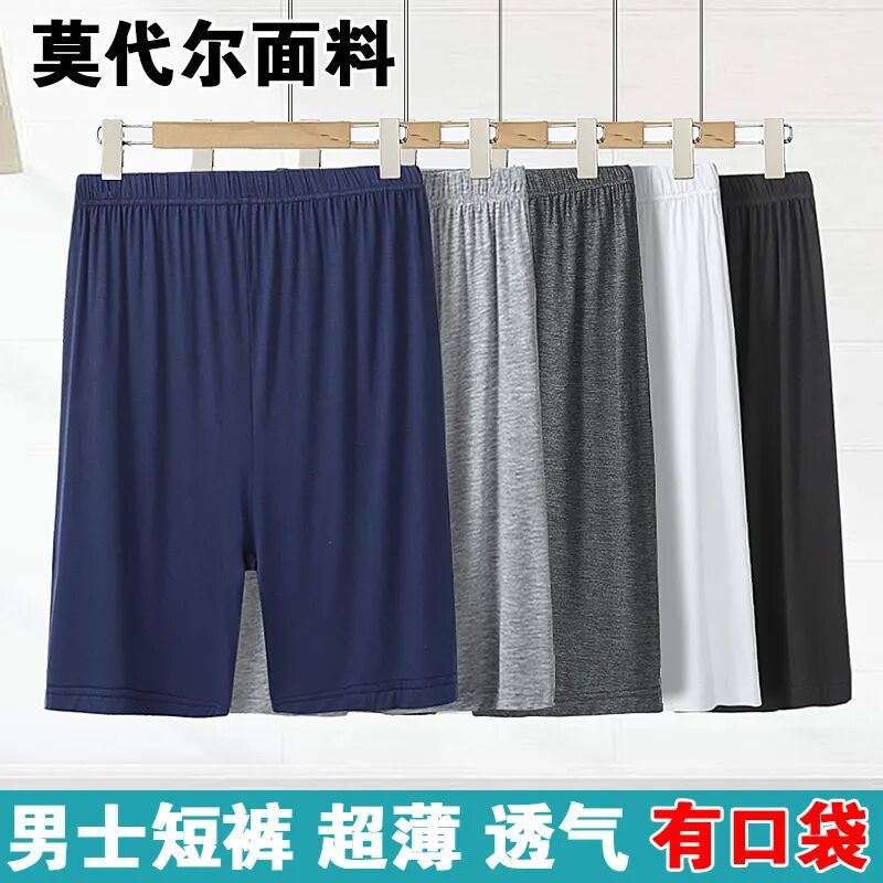 Middle-Aged and Elderly Men's Shorts, Dad's Outerwear Shorts with Pockets, Men's Plus Size, Extra Large, Thin Style, Big Shorts