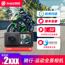 Insta360 ONE R HD oner Anti-shake Vlog Digital Camera Panoramic Cycling Action Camera Gift