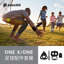 Soccer Sports Accessories Package Insta360 Sports Camera Accessories for ONE X2 ONE R