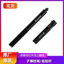 Insta360 one x2 Handheld Selfie Stick 360 oner Panoramic Camera Invisible 120cm Handle