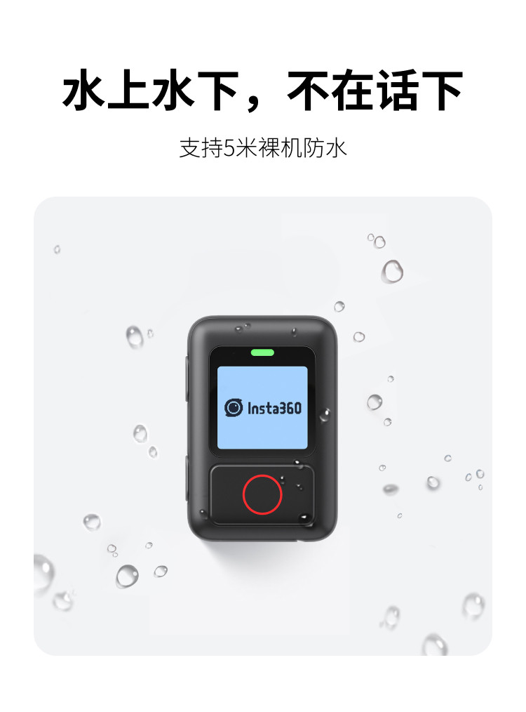 Панорамная камера 影石insta360 gps防水智能遥控器 适配x3/one rs/x2
