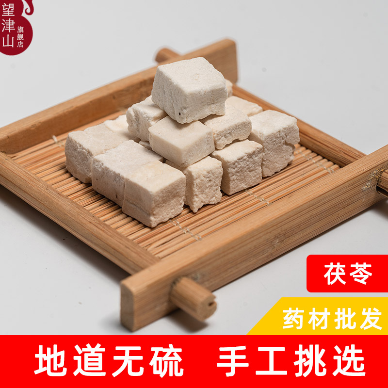 Chinese medicine, 500 grams of Chinese medicine, wild white earth powder piece of Chinese medicine, eats anhu Yunnan Yunnan Yunlin