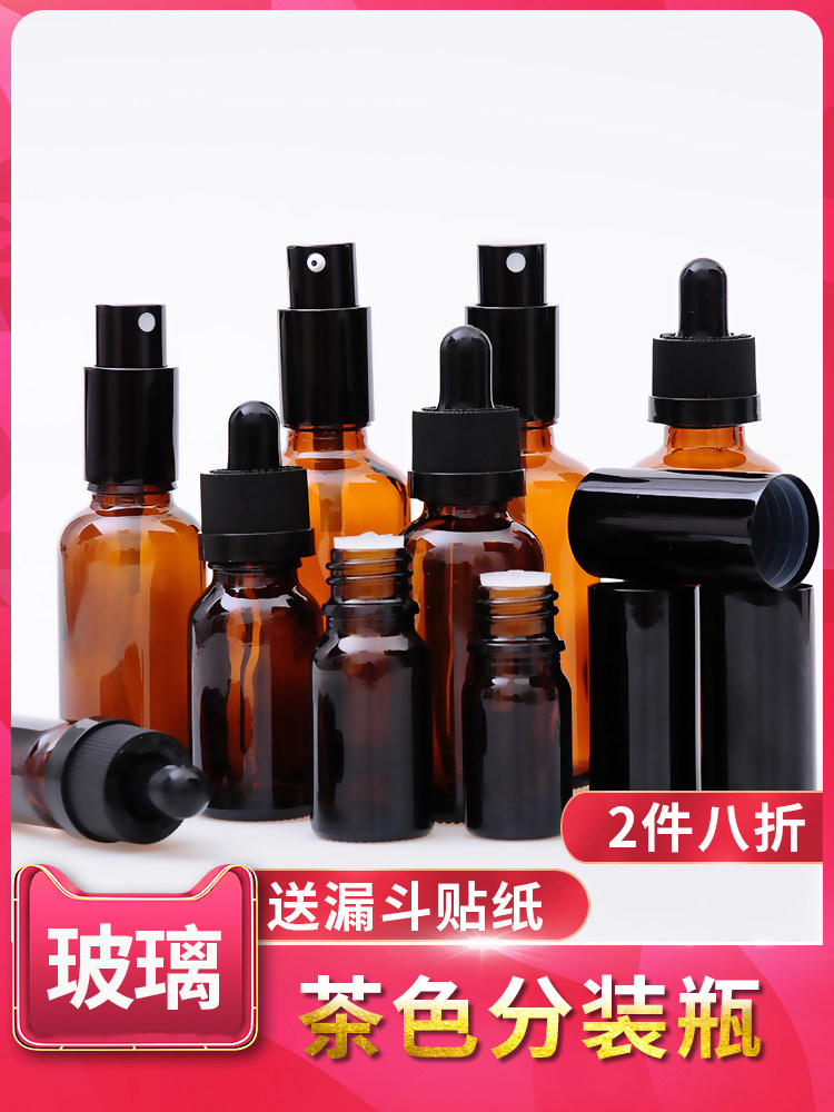 Samiga Glass Travel Split Bottle Spray Bottle Skin Care Products Lotion Essence oil Dropper Bottle Portable empty bottle