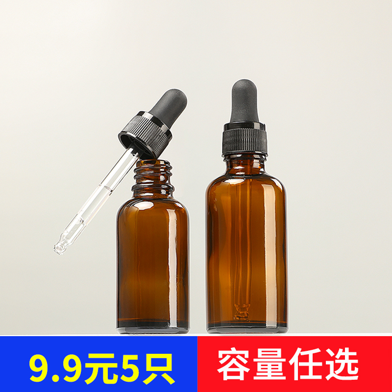 5 Loaded Photophobic Glass Dropper Packaging Bottle Trial Kits Essential Oils Essence Fine China Liquid Empty Bottle Cosmetic Travel Portable