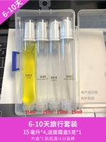 Бутылка для путешествий, комплект